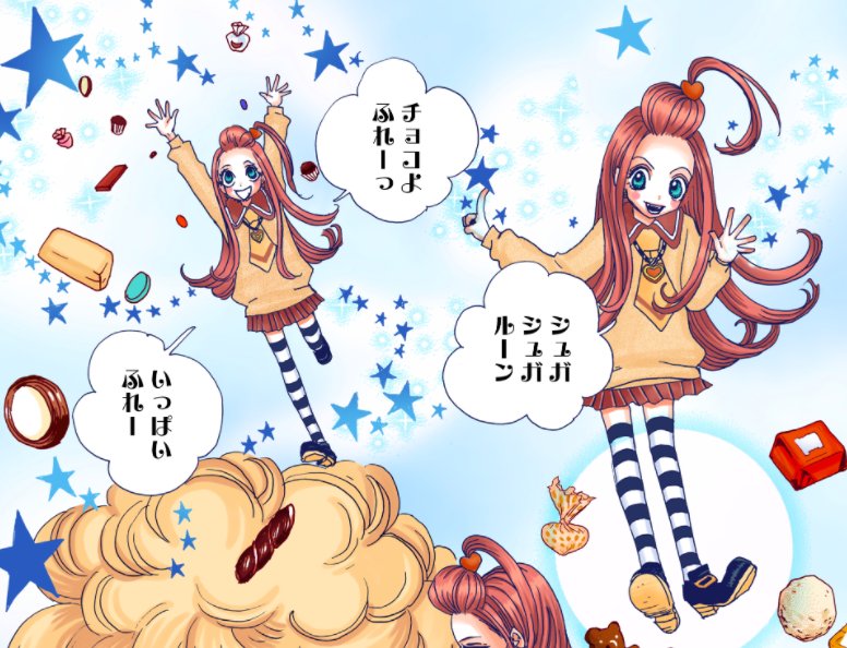 今日は #いいニーハイの日 らしいのでショコラのトレードマーク、シマシマニーハイを魔界・制服・私服姿でどうぞ?スタッフ
https://t.co/ZCbrYDEXd1