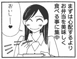 格言 格言