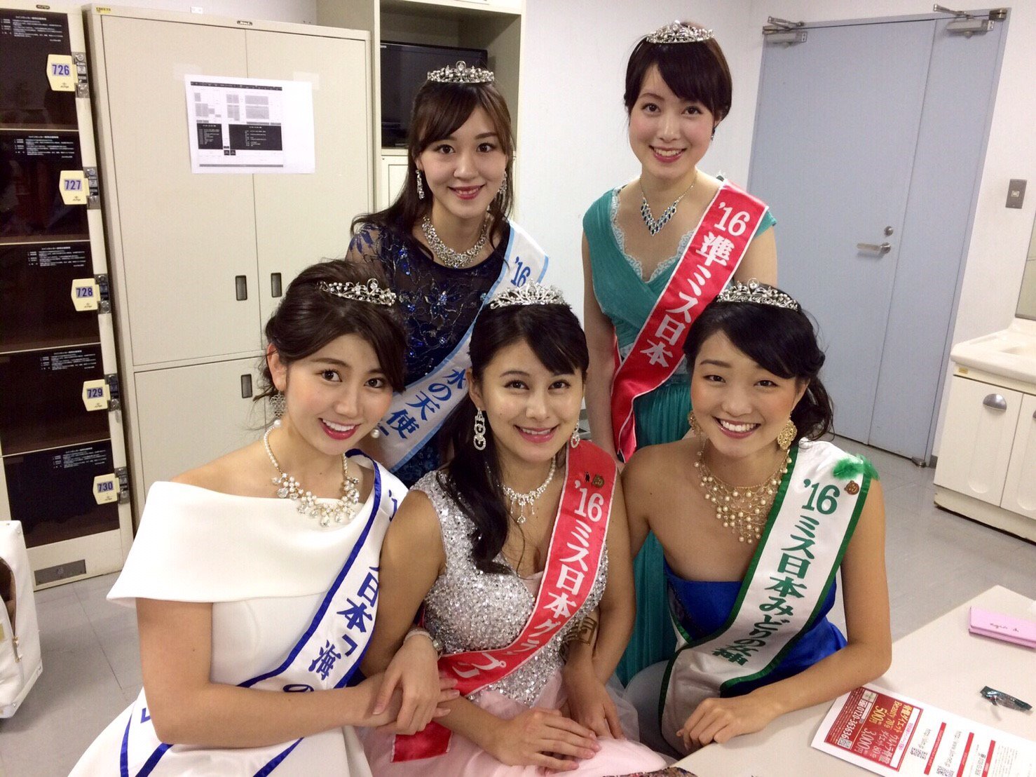 スリムクイーン 近頃は日中も冷え込むようになってきましたね。グランプリの松野です。先日、スリムクイーンコンテストを見学させていただいてまいりました。みなさん美しく、健康的なボディで素晴らしかったです。私も頑張ろうと思える楽しい1日でした  ...