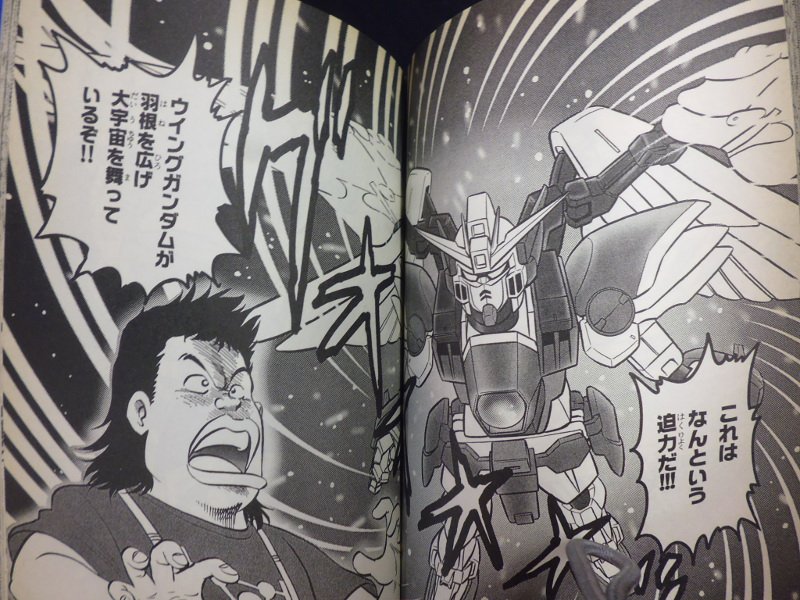 帯ひろ志「ガンプラ甲子園」全4巻セット。 #入荷情報 #セット本 #VIN