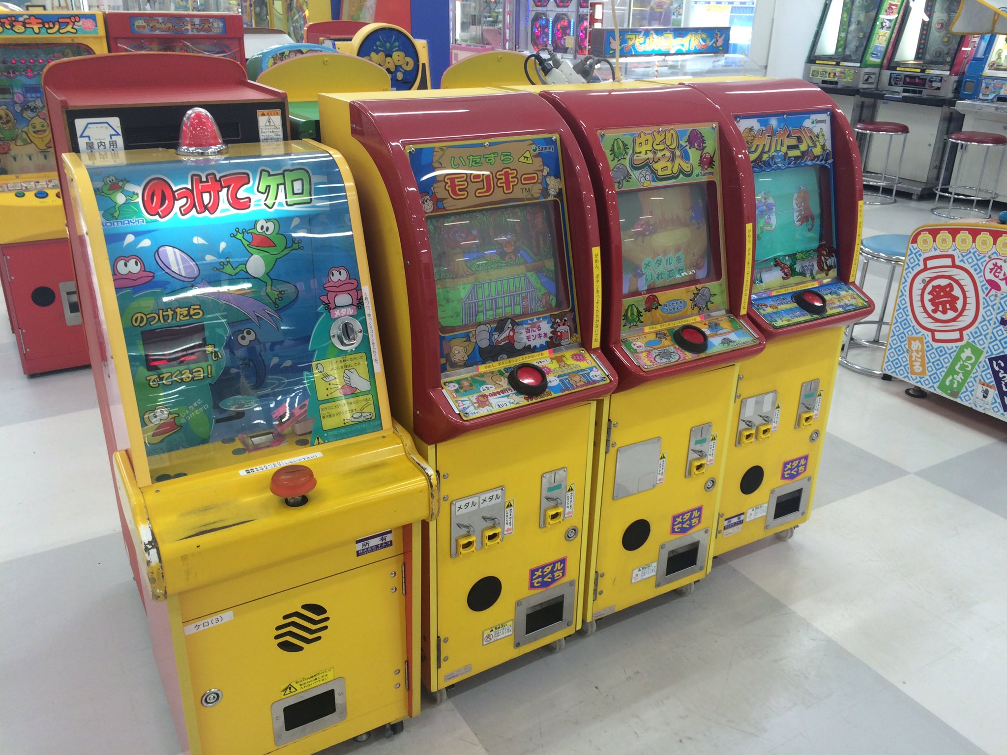 いたずらモンキーメダルゲーム筐体不良あり サミー いたずらモンキー 昭和レトロ キッズメダル メダルゲーム