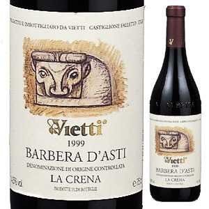 ☆Vietti BarberaD'asti
バローロで最高峰のビエッティが造り出すバルベーラダスティ！
長期熟成にも耐えうるポテンシャルを持つ他とは一味違った高品質なバルベーラ！地元のアーティストが手がけるエチケットも人気の１つです！