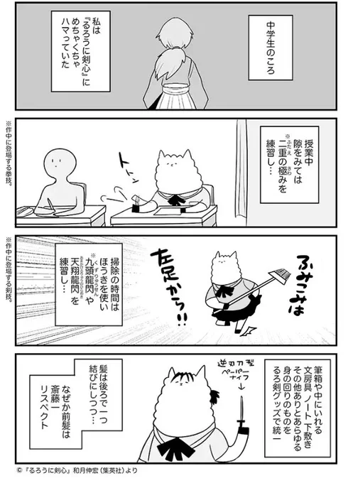 知りたくなかったんだよなあ。

だからオタクはやめられない。 - パカチャン | 無料試し読み [pixivコミック]   #pixivコミック
（過去の漫画はサイトからよめます） 