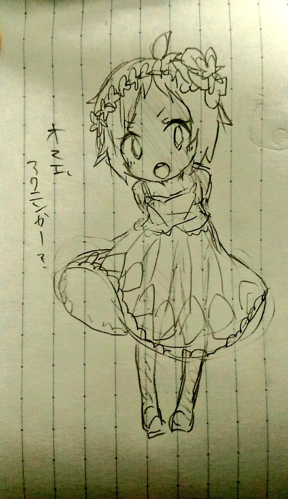 今日の授業暇で落書きしたうろ覚えテュフォンちゃん、珍しく消してなかったからアップしとく…… 