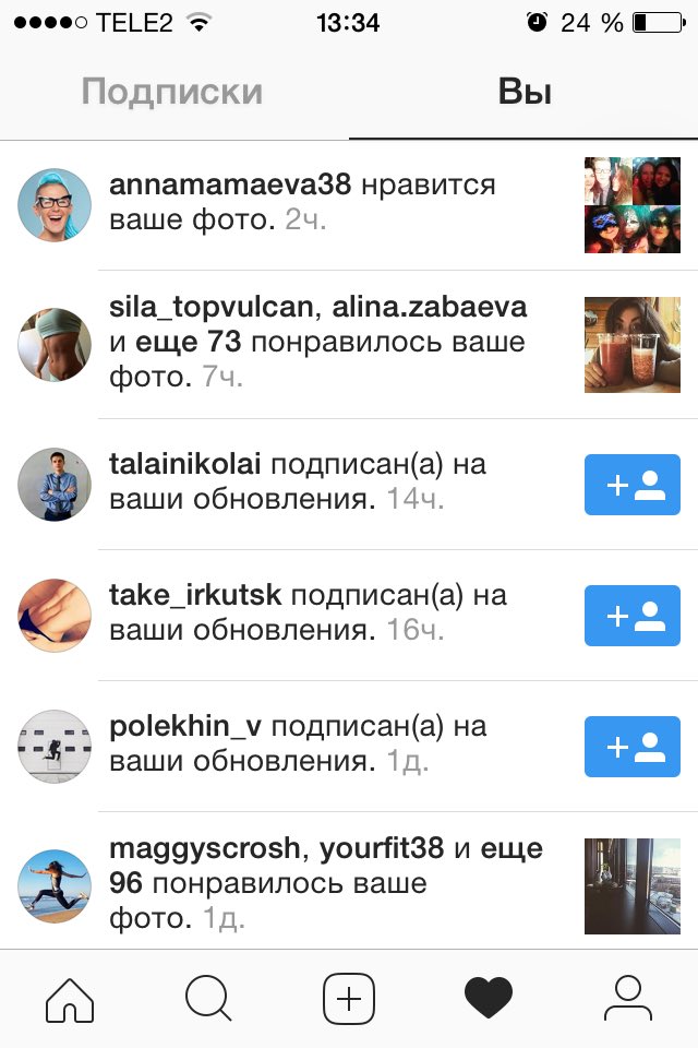nvschnko's tweet photo. Когда что то пошло не так,и Анна Мамаева лайкает тебе фотку https://t.co/tj5h71X92W