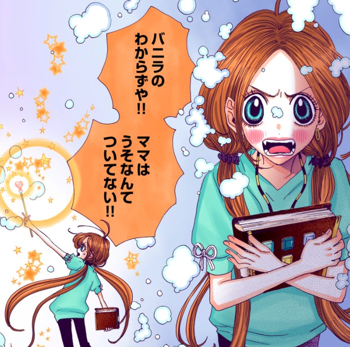 カラー連載ルーン13公開中です?【今週の金曜日】までしか読めないのでお早めにっ!来月で復刻連載開始1周年です?12年前に読んだときと、変わったこと・変わらないことはありますか?感想は #シュガシュガルーン で教えてください?スタッフ
https://t.co/bvFPC5iyxb