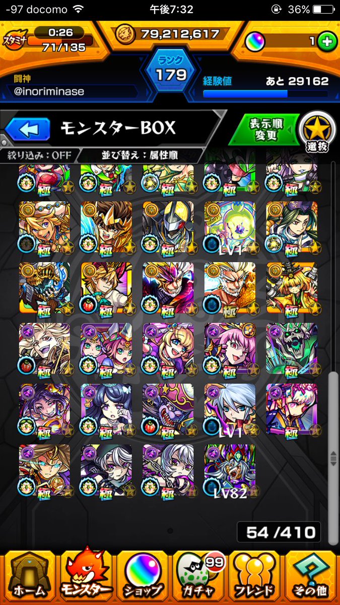 If1I1's tweet photo. モンスト交換

出モンスト
イザナミ、クシナダ運極
ガチャ限かなりいますm(*_ _)m

求fgo、スクスト、スクフェス、シャドウバース
すべて強垢の提案でお願いしますm(*_ _)m

モンスト交換
パズドラ交換
fgo交換
スクフェス交換
シャドウバース交換

買取 https://t.co/GUVHSfFkSJ