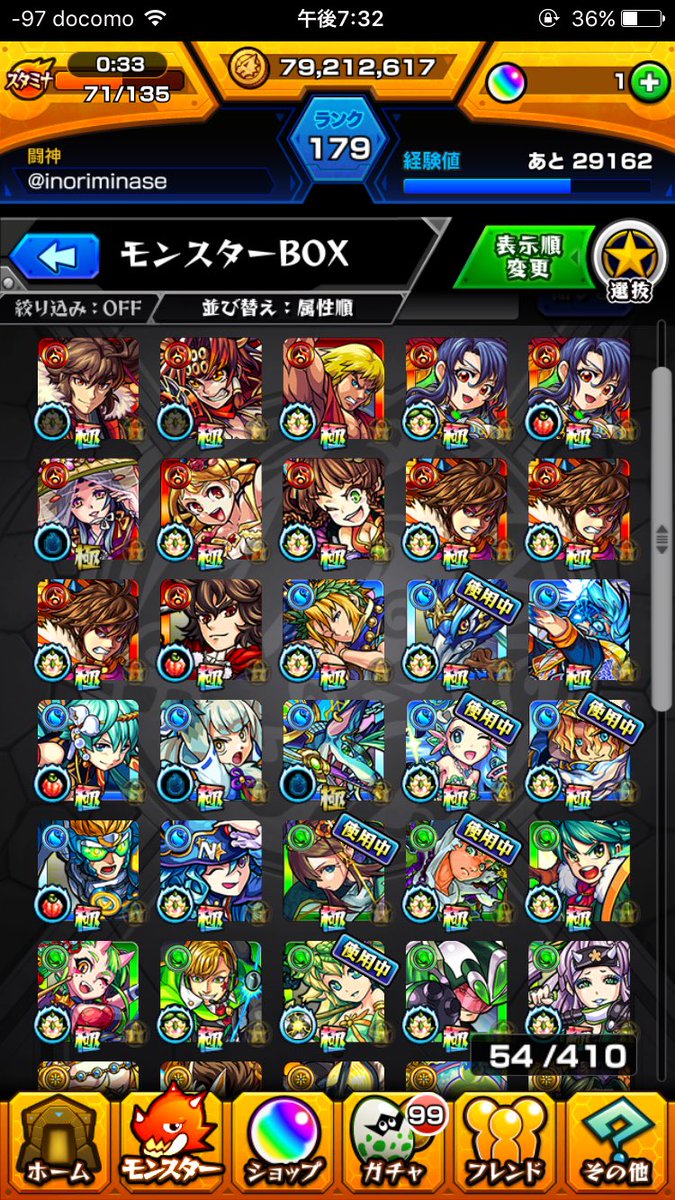 If1I1's tweet photo. モンスト交換

出モンスト
イザナミ、クシナダ運極
ガチャ限かなりいますm(*_ _)m

求fgo、スクスト、スクフェス、シャドウバース
すべて強垢の提案でお願いしますm(*_ _)m

モンスト交換
パズドラ交換
fgo交換
スクフェス交換
シャドウバース交換

買取 https://t.co/GUVHSfFkSJ