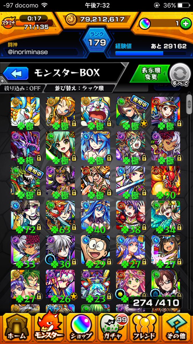 If1I1's tweet photo. モンスト交換

出モンスト
イザナミ、クシナダ運極
ガチャ限かなりいますm(*_ _)m

求fgo、スクスト、スクフェス、シャドウバース
すべて強垢の提案でお願いしますm(*_ _)m

モンスト交換
パズドラ交換
fgo交換
スクフェス交換
シャドウバース交換

買取 https://t.co/GUVHSfFkSJ