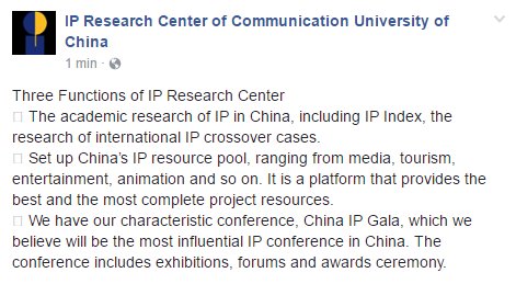 IPCenter_CUC's tweet photo. Three Functions of IP Research Center https://t.co/DZmE9UqMwE
