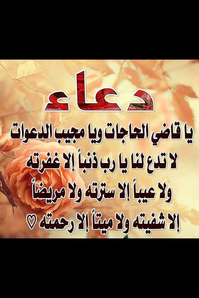 سعد العضياني (@saadaledeiani) on Twitter photo 