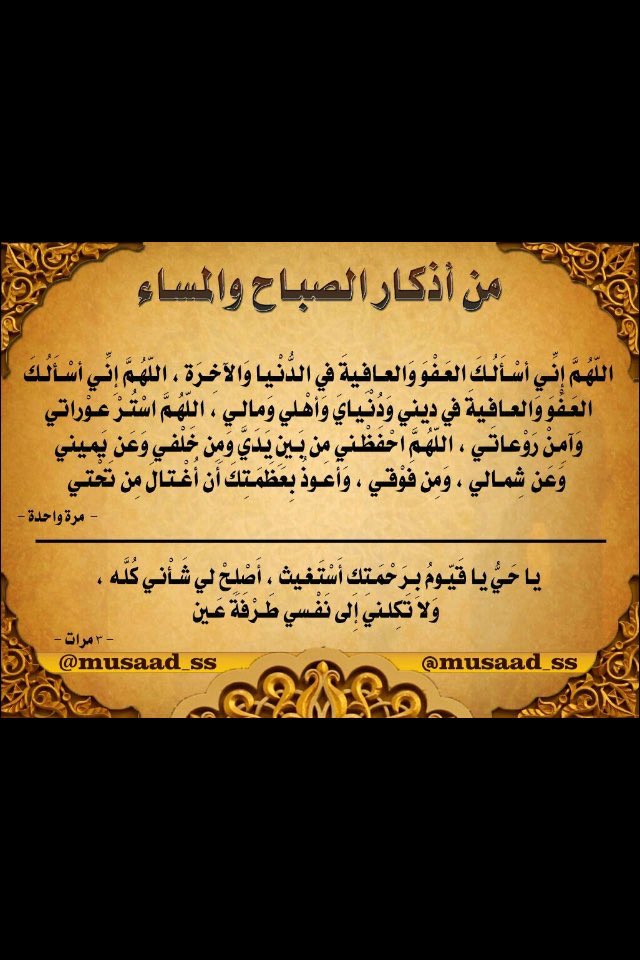 سعد العضياني (@saadaledeiani) on Twitter photo 