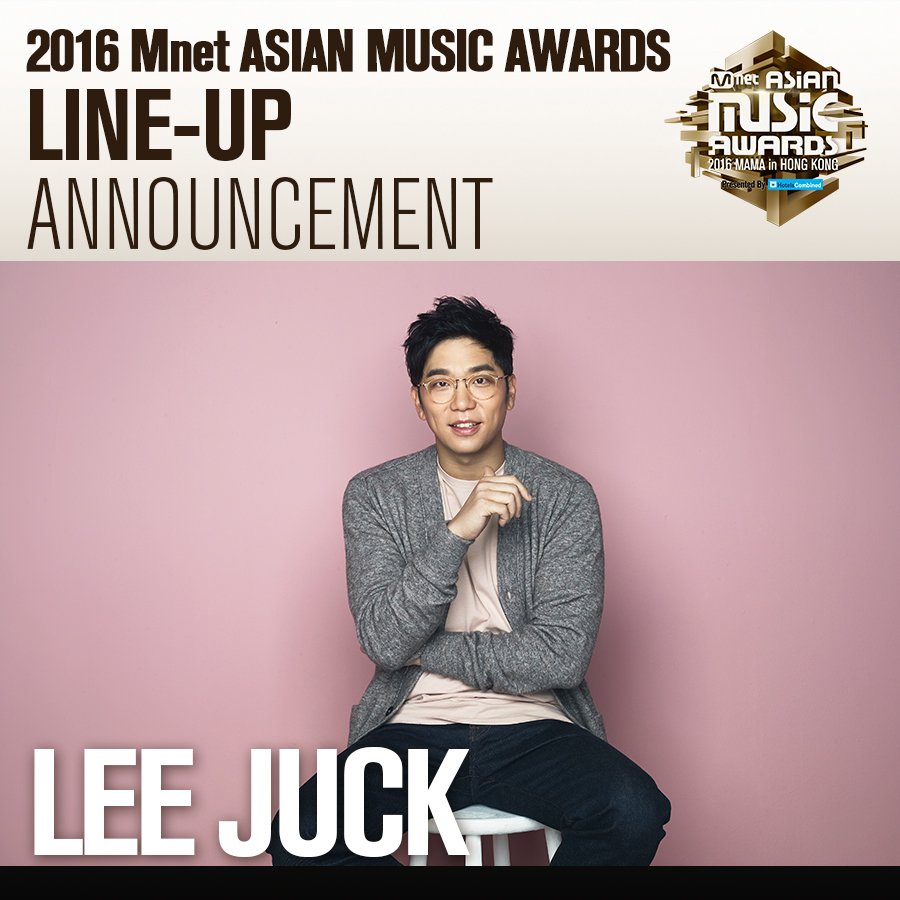 MAMA 2016 Line up: Ли Джок подтвердил свое участие в Mnet Asian Music Awards 2016