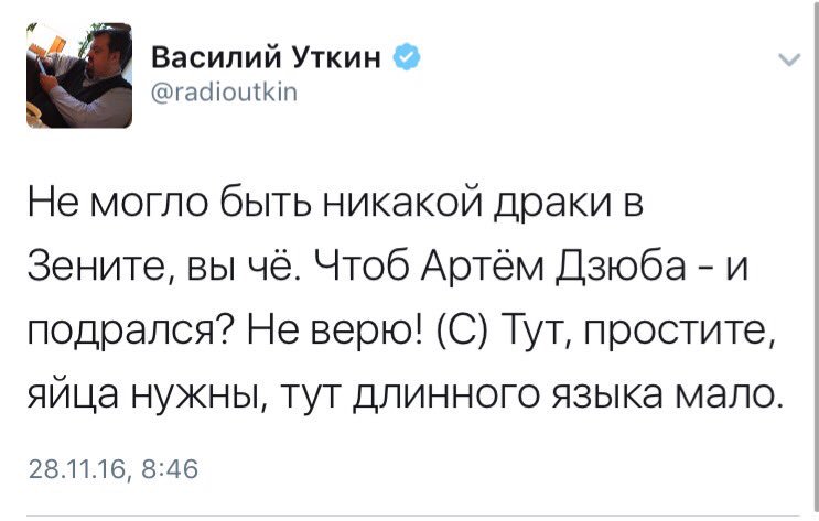 Российский чемпионат и Кубок. Сезон 2016/17