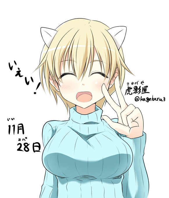 ニパ 高画質 のtwitterイラスト検索結果 古い順