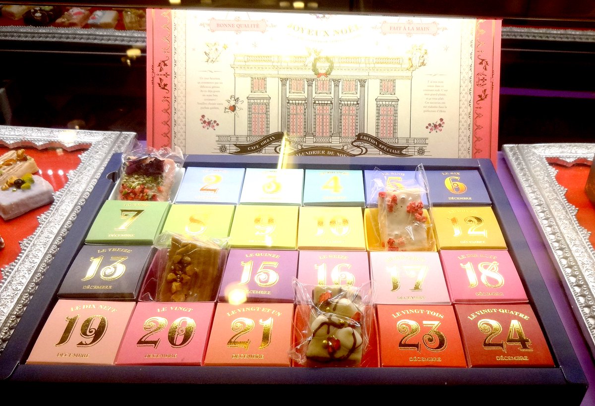 伊勢丹グルメ Isetan Twitterissa クリスマスを待つ楽しみ カフェ オウザン クリスマスカレンダー カフェ オウザン から クリスマスまで待ち切れないあなたに贈る素敵なお菓子は クリスマスカレンダー