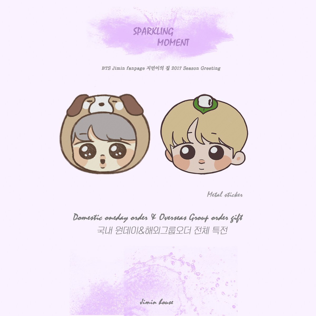 iLikeU_vV's tweet photo. [RT plz] MY GO ~ ✨SPARKLING MOMENT✨ by @JIMIN_house 💖
👉 December 4 ⚠🐣
👉 https://t.co/sFGiZr2JFX https://t.co/mRfja5b2qP