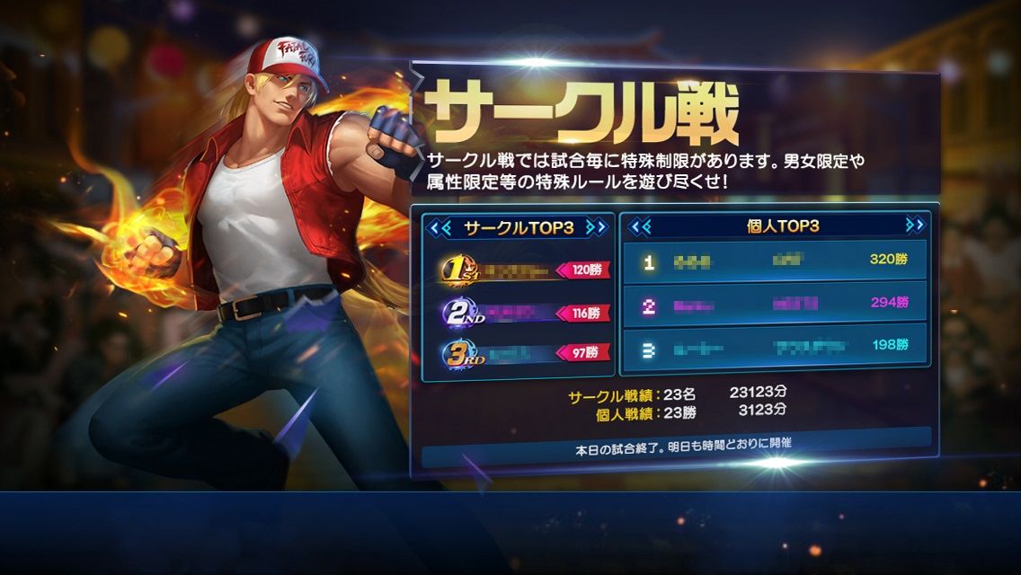 公式】KOF'98 UM OL on Twitter: "次回アップデートにてアリーナに新たなモード「サークル戦」が追加されるそうだ!! サークル同士で激アツバトルを繰り広げられるようになるぞ！ アップデートをお楽しみに！ https://t.co/HwWOZD2w2E" / Twitter