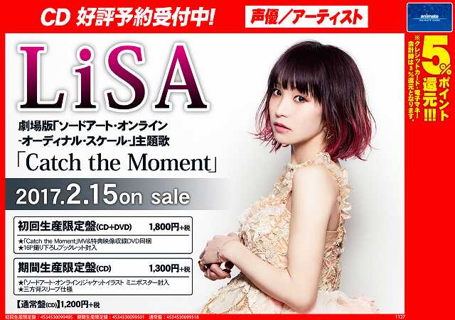 Catch The Moment ジャケット 最高の画像壁紙日本am