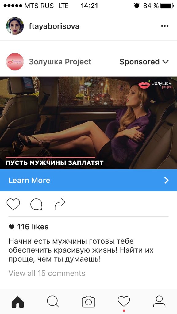 Jerylina's tweet photo. читайте по буквам "СЕРВИС ПО ПОИСКУ СОДЕРЖАНТКИ/СПОНСОРА" https://t.co/alMUcbTRkO