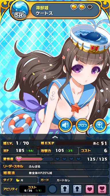 じゃがー ウチ姫 Imoimoimo8 16年11月 Twilog じゃがー ウチ姫 Imoimoimo8 16年11月 Twilog