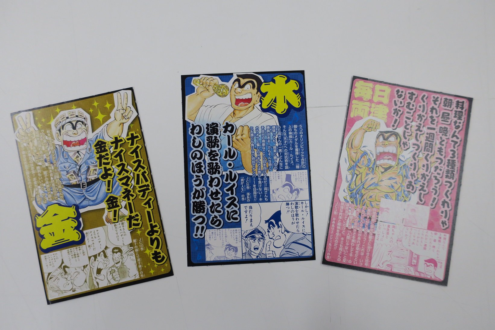少年ジャンプ編集部 on X: 少年ジャンプ編集部 on X: