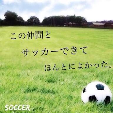 CEREZOlove77's tweet photo. サッカー好きな人と繋がりたいのでRTお願いします！

＃サッカー好きな人やってる人RT
＃サッカー見るの好きって人RT
＃Jリーグ好きって人RT
＃柿谷好きって人RT
＃海外サッカー好きって人RT

RTしてくれたらフォローします！！ https://t.co/A5ZINMTPxV