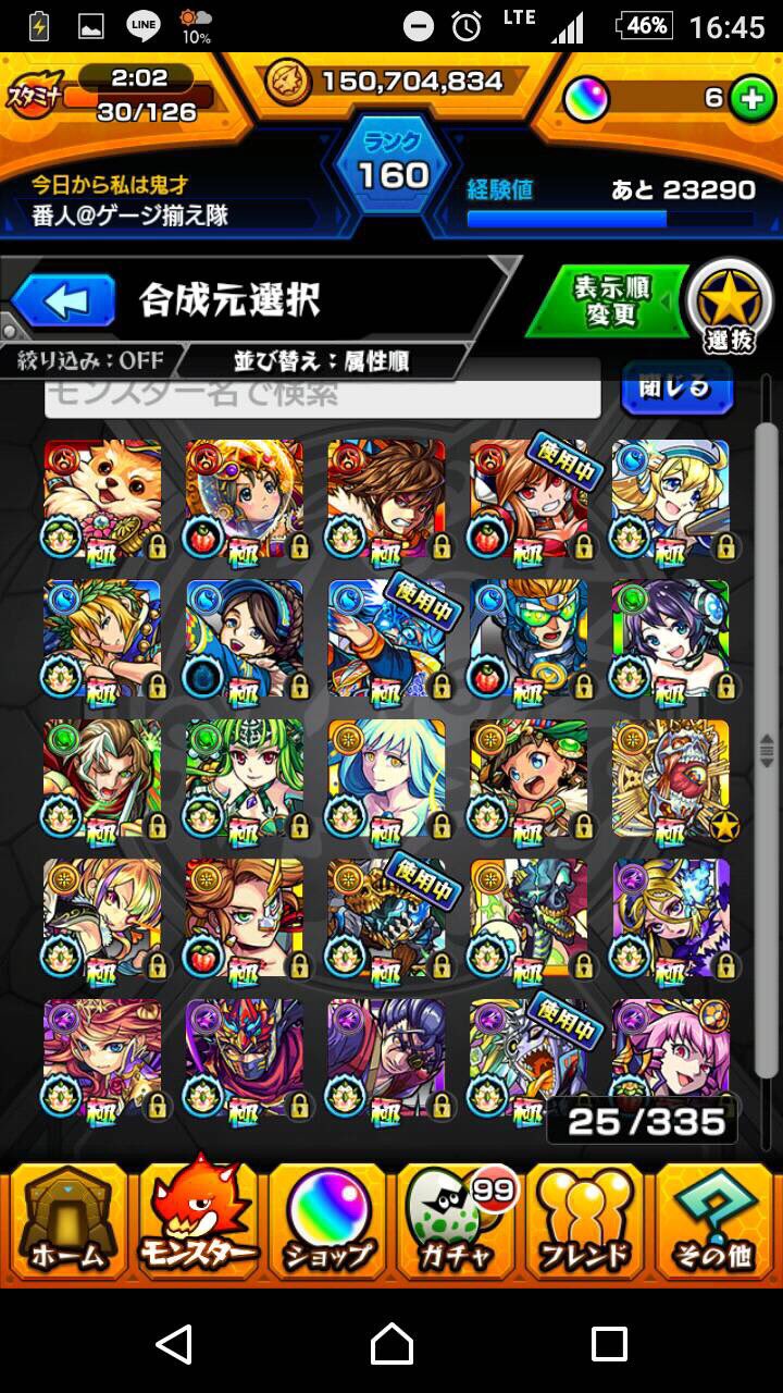 ゲージ揃え隊 Mnstgagesoroete Twitter