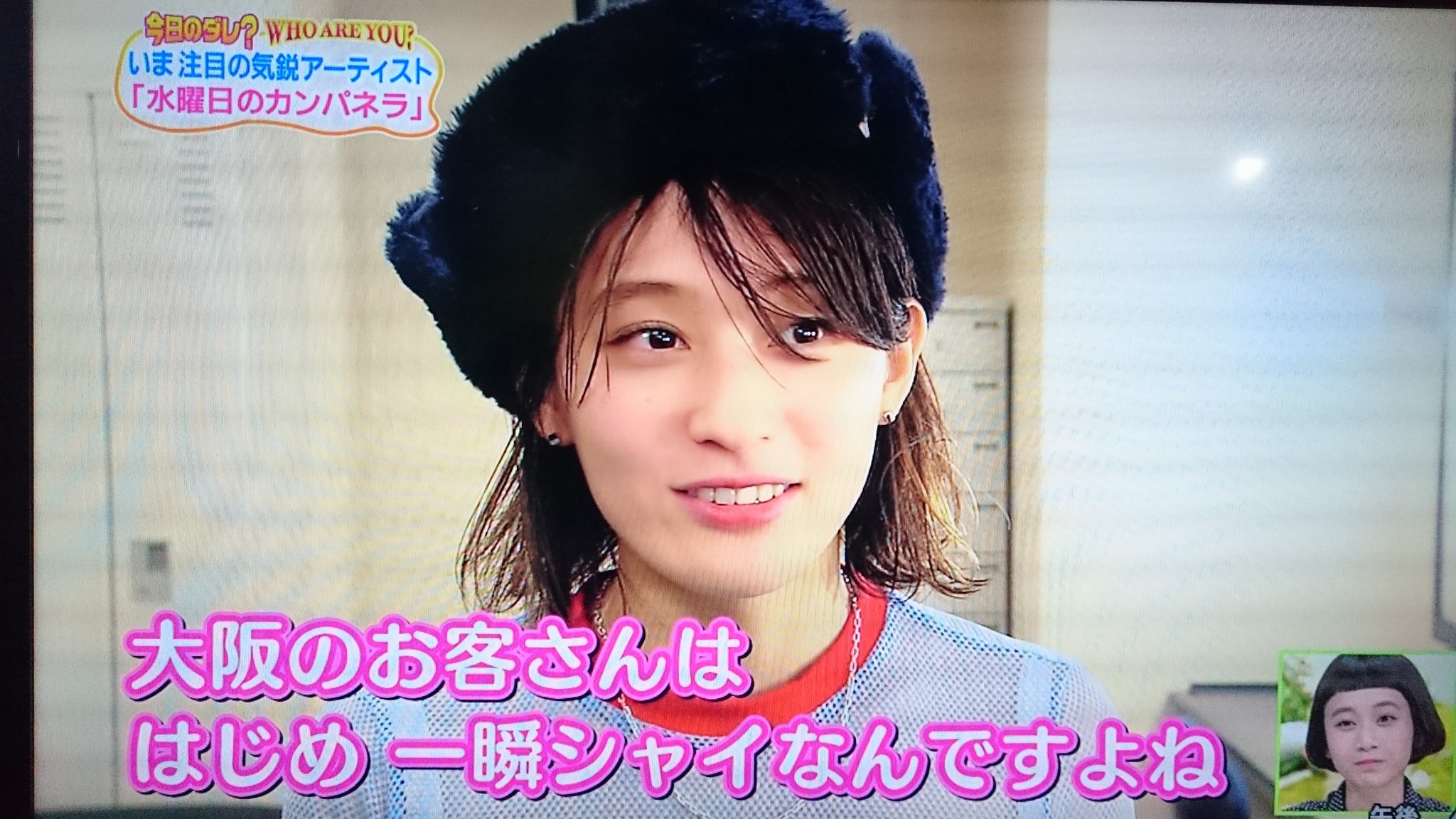 さくよし ちちんぷいぷい で 水曜日のカンパネラ コムアイちゃん かわいい なんばhach 行きたかったな 水曜日の カンパネラ T Co Shb9nrmfzw Twitter