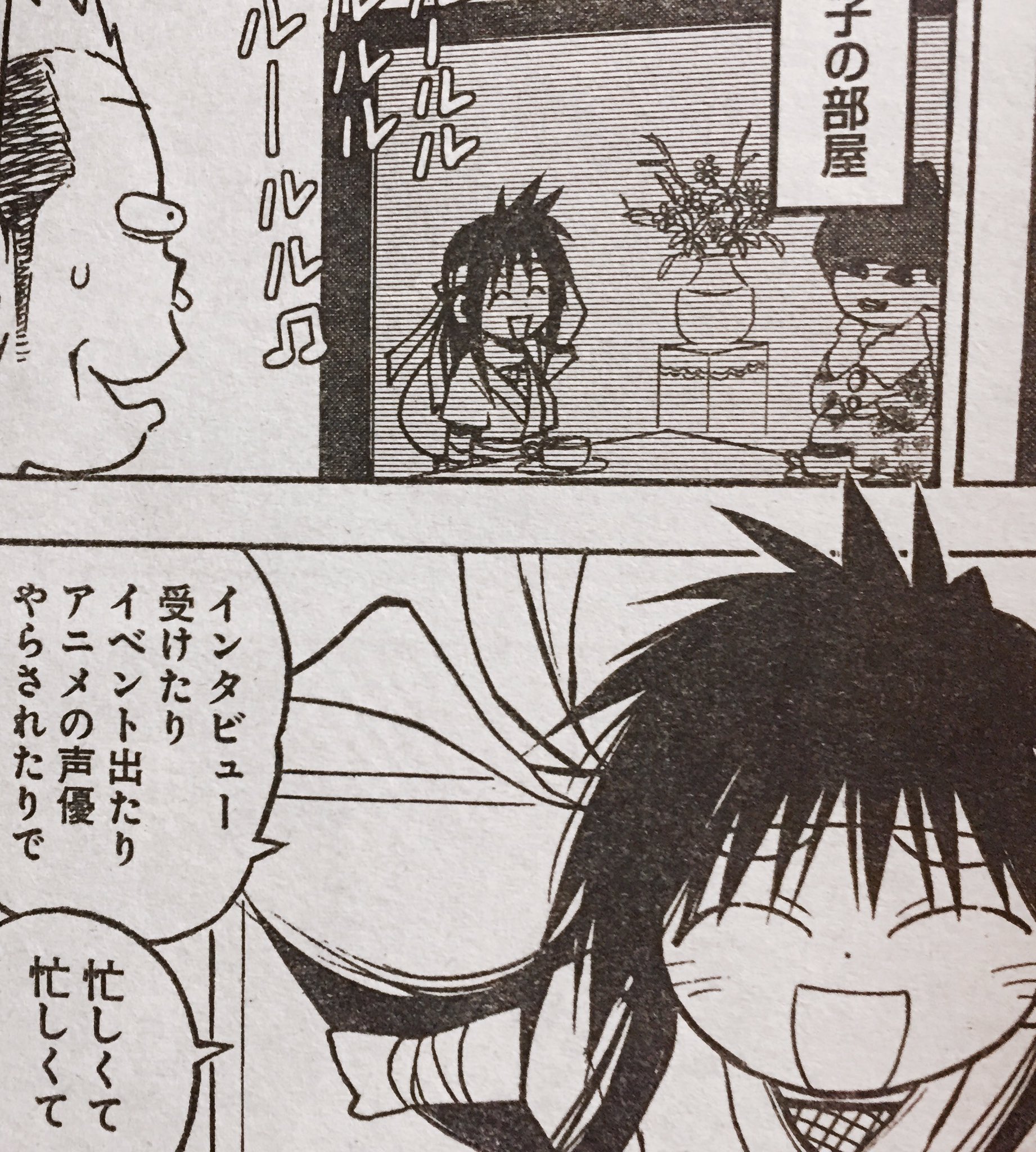 安西信行 まんがライフmomo1月号出てます 鋼鉄漫録 25話 絵本人生逆転劇場 アニメの声優やらされたのか そいつは御愁傷様 T Co Eztd8lycjs Twitter