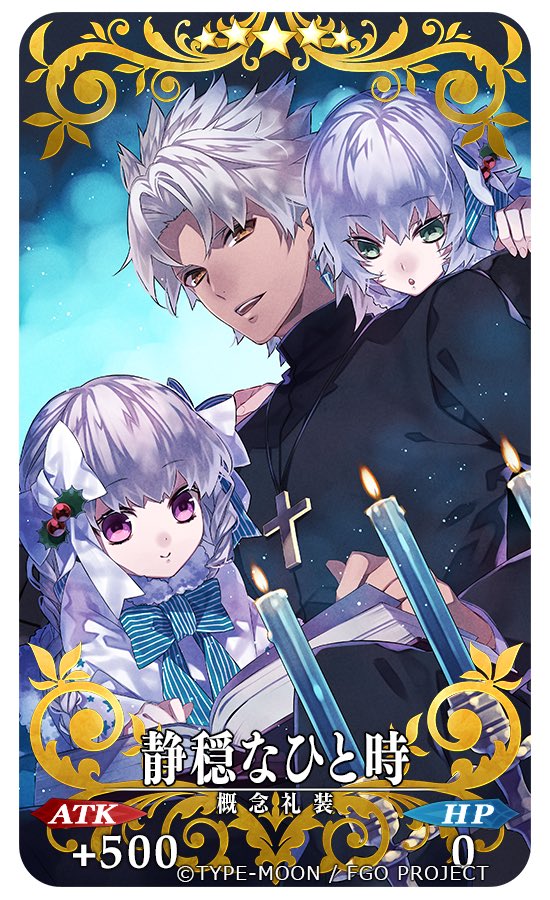 悌太 On Twitter Fate Grandorder 本日から開催の 二代目はオルタちゃん 2016クリスマス にて概念礼装 静穏なひと時 を描かせていただきました 今回もすっごく楽しかったです 女子 是非使っていただけたら Https T Co Uc0frgp1ej Twitter