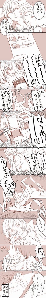 主明漫画
明智先輩は今日も元気 