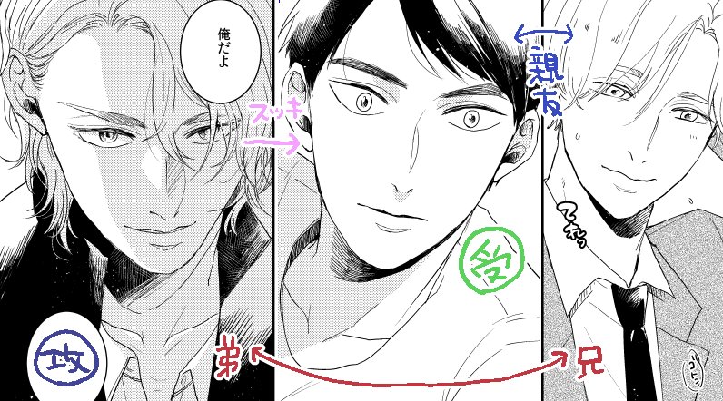 RT>30日に発売のihr HertZ 2017年1月号にて『兄の親友お嫁においで』の連載が始まります
ご縁がありましたらよろしくおねがいします(*'ω'*) 