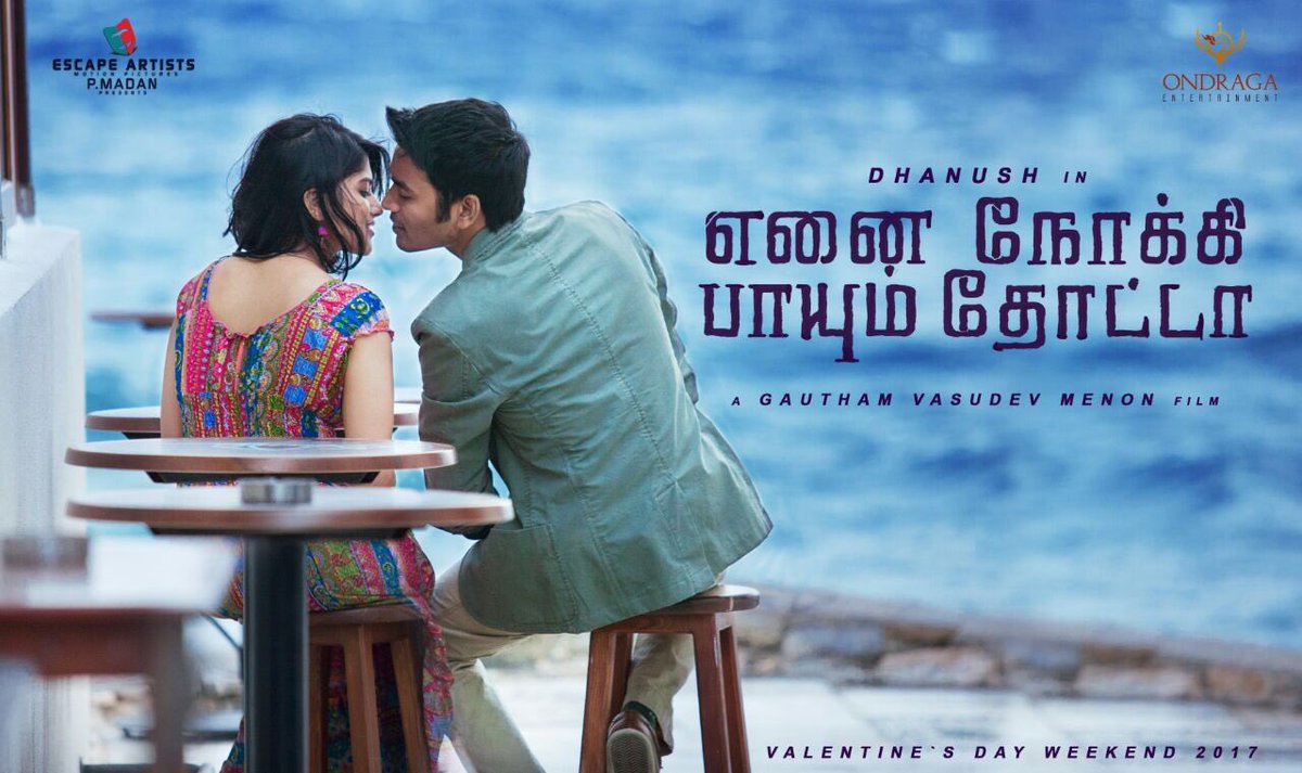 HackerCine's tweet photo. A Valentine's Day release! 
#ENPT 

#cinehacker.com https://t.co/d6xLyO47kR