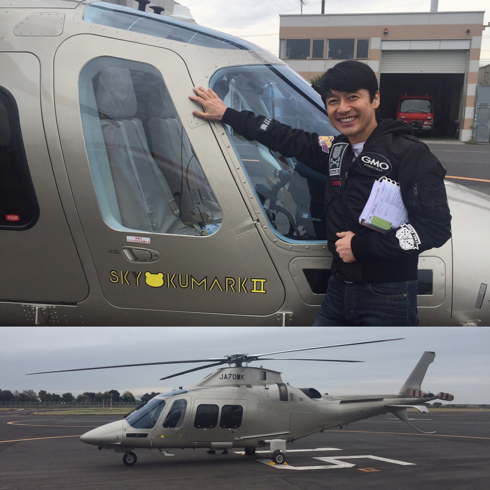 熊谷正寿 Gmo Stop War 操縦免許はまだですが ヘリコプターを買っちゃいました 免許取得作戦 背水の陣です 笑 T Co Brnwx05me8 T Co Mjvcxdupfq Twitter
