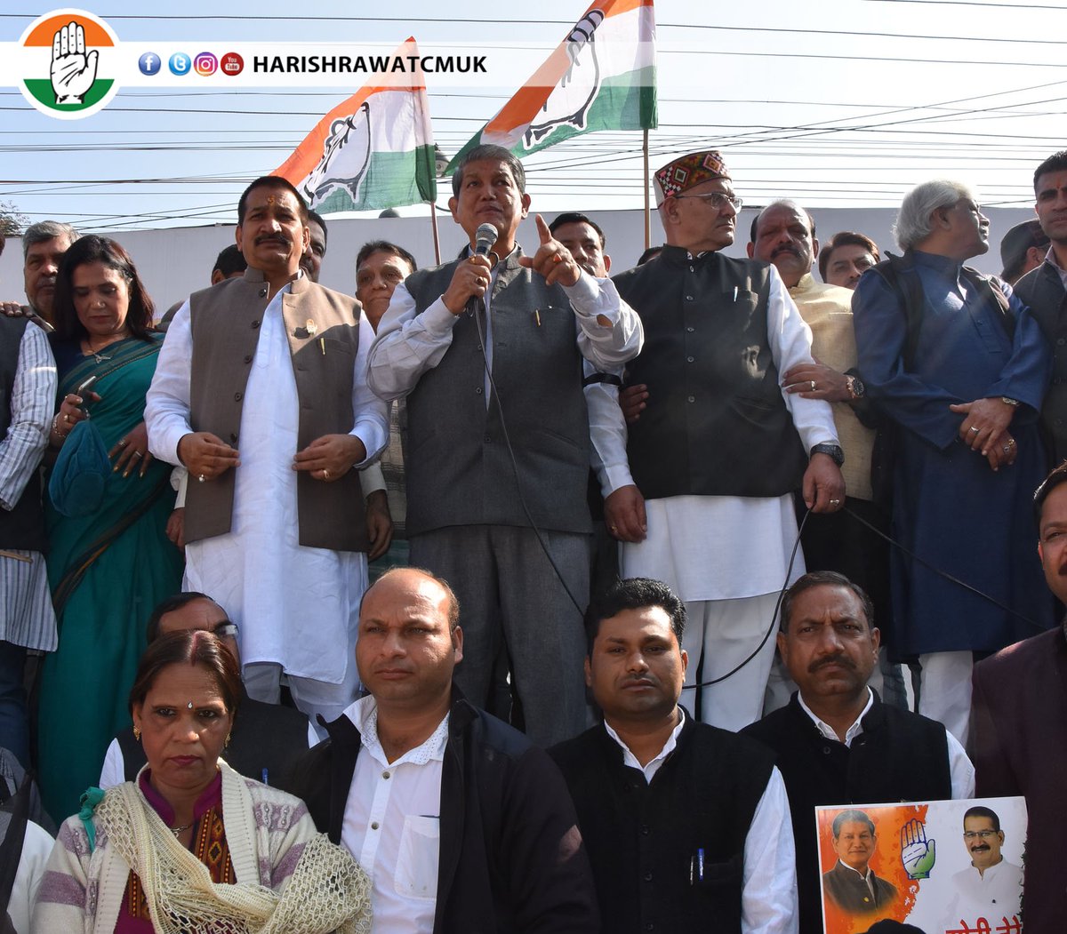 प्रदेश कांग्रेस कमेटी द्वारा देहरादून में #JanAkroshDiwas के अवसर पर #JanAkroshMarch में प्रतिभाग किया