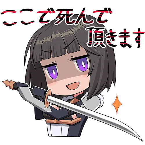 エリカちゃんのエモートまとめです 