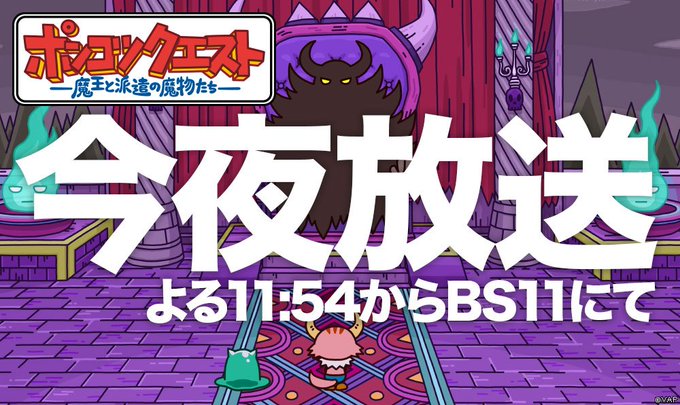 ポンクエのtwitterイラスト検索結果 古い順