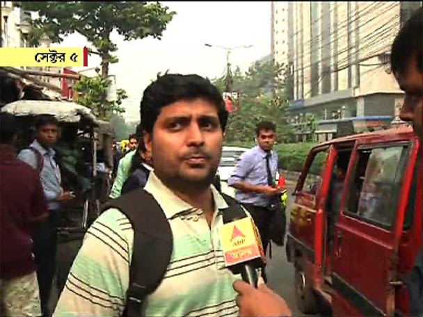 abpanandatv's tweet photo. #BharatBandh #SectorFive ধর্মঘটের দিন স্বাভাবিক সেক্টর ফাইভ, https://t.co/mqEZTvvgsa https://t.co/Mfdpr8jyGI