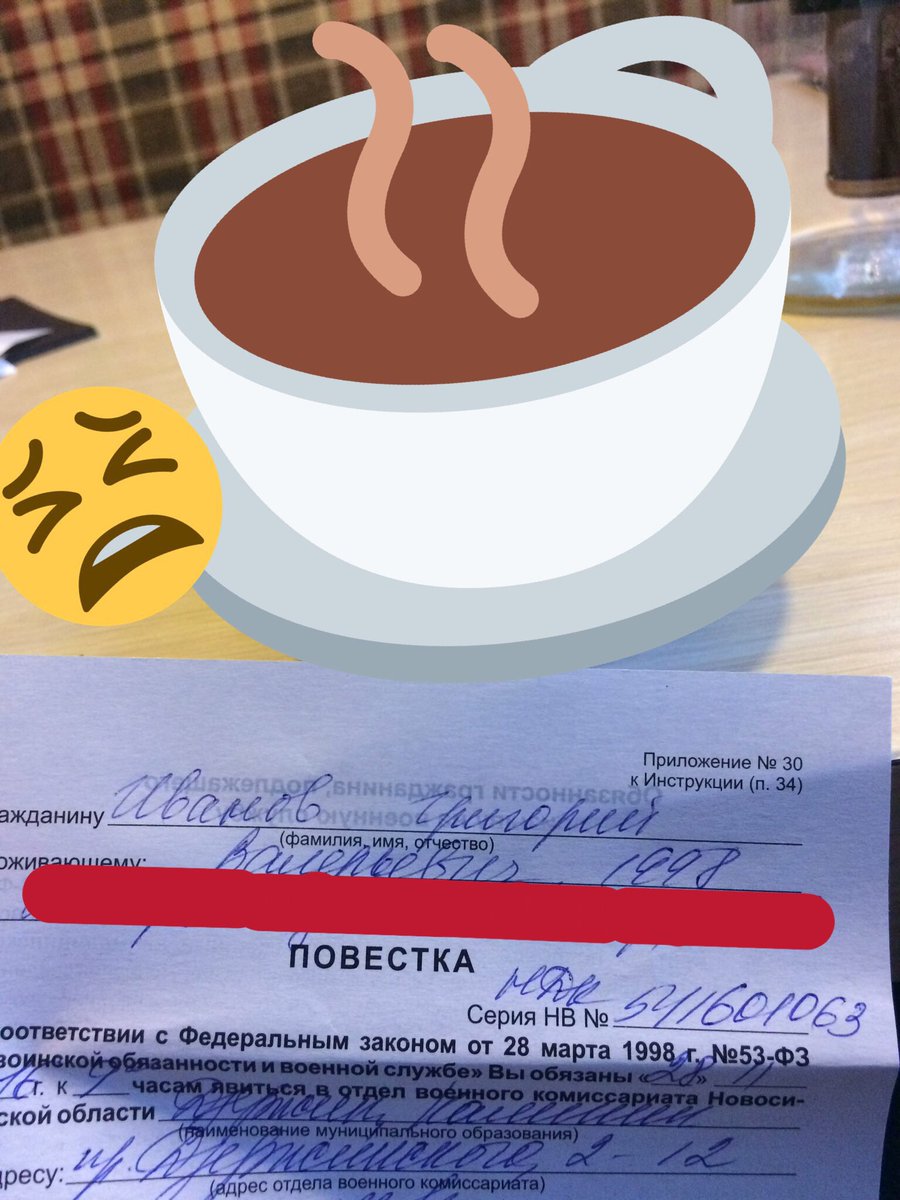 kanny734's tweet photo. П��инесли повестку пока я кушал. #здравствуй _армия🔫 https://t.co/Cvplyx6VN4