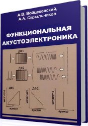 pdf convex analysis in general vector