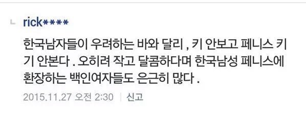 thanasys_'s tweet photo. 스몰앤달콤이 뭐냐면 이거 ㅈㄷㄹㅈㄷㅈㄹㄹㅋㅇㅋㄴㅋㅋㅋㅋㅋㅋㅋㅋㅋㅋㅋㅋㅋㅋㅋㅋㅋㅋㅋㅋㅋㅋㅋㅋㅋ내웃음지뢰 넘버원임 https://t.co/uFY9ZGR0TJ