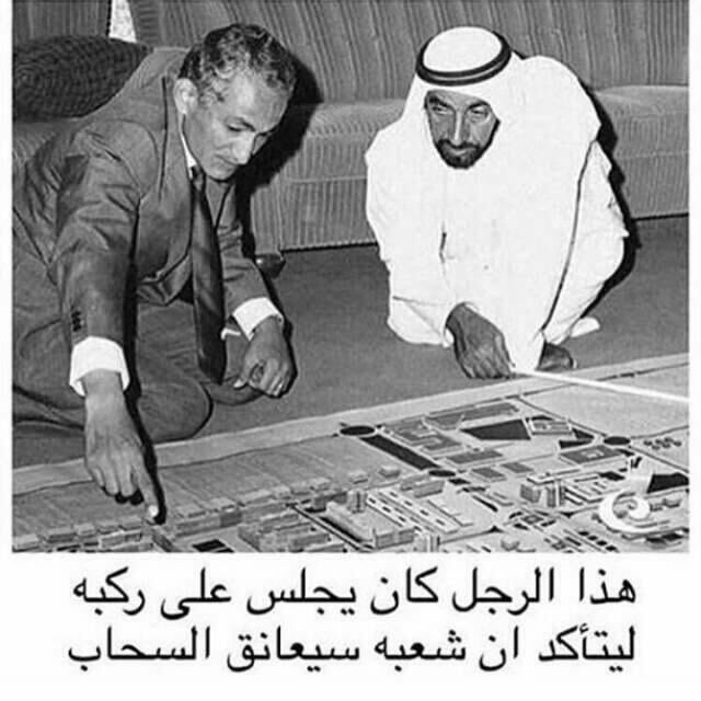 رحمك #الله يا #زايد الخير 
وحفظ الله #خليفة 
 
#خير #خلف لخير #سلف