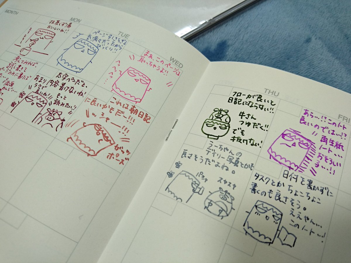 Hashtag 万年筆オススメノート No Twitter Hashtag 万年筆オススメノート No Twitter