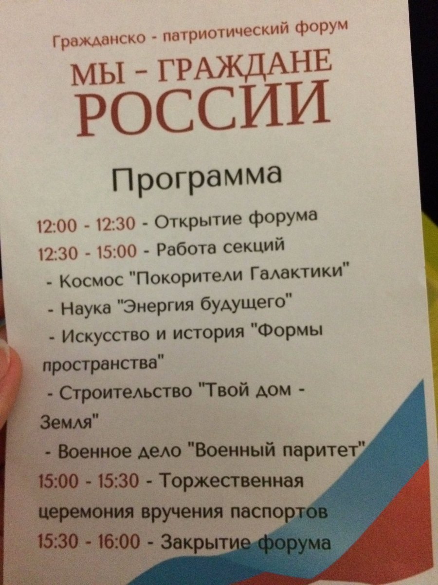 DaShAmUrMuRm's tweet photo. За что😰😱😖😫😢😭😵 https://t.co/4CyhNrmaQN