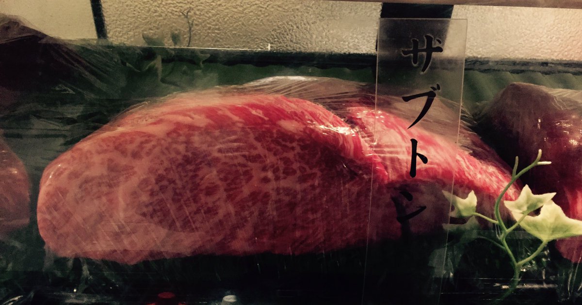 BEEF_WORKS's tweet photo. 西荻窪立喰焼肉BEEFWORKS
オープンしております。
なんだか今日は暇そうだねー。
美味しいお肉あるのにねー。
いつも通りノンビリやりますよ
店主は汚い系メガネ男子に戻りました。
#西荻窪 #焼肉 #一人焼肉 #BEEFWORKS #ビール #メガネ男子
#肉バル https://t.co/SlBzggyRiJ