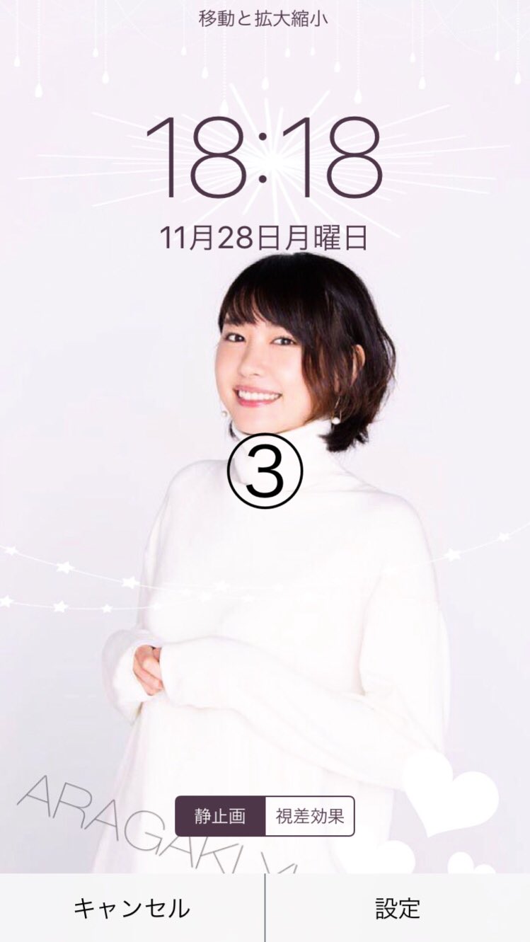 新垣結衣ちゃん 可愛すぎ 壁紙作りましたー 気になった方はrt フォロー Dmから番号をお願いします 何枚でも構いません 新垣結衣 ガッキー 逃げ恥 T Co Ufupclkj6u Twitter