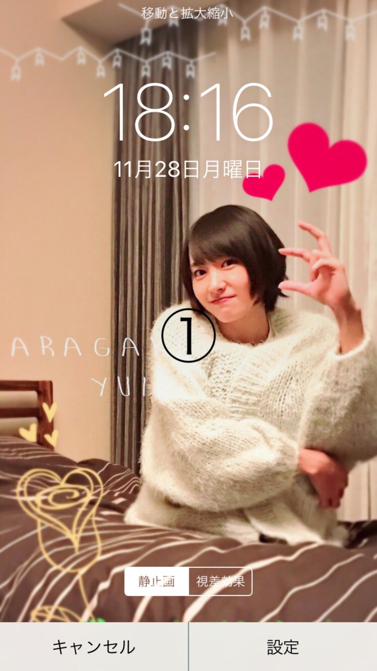 新垣結衣ちゃん 可愛すぎ No Twitter 壁紙作りましたー 気になった方はrt フォロー Dmから番号をお願いします 何枚でも構いません 新垣結衣 ガッキー 逃げ恥 新垣結衣ちゃん 可愛すぎ No Twitter 壁紙作りましたー 気になった方はrt フォロー Dmから番号をお願いします 何枚でも構いません 新垣結衣 ガッキー 逃げ恥