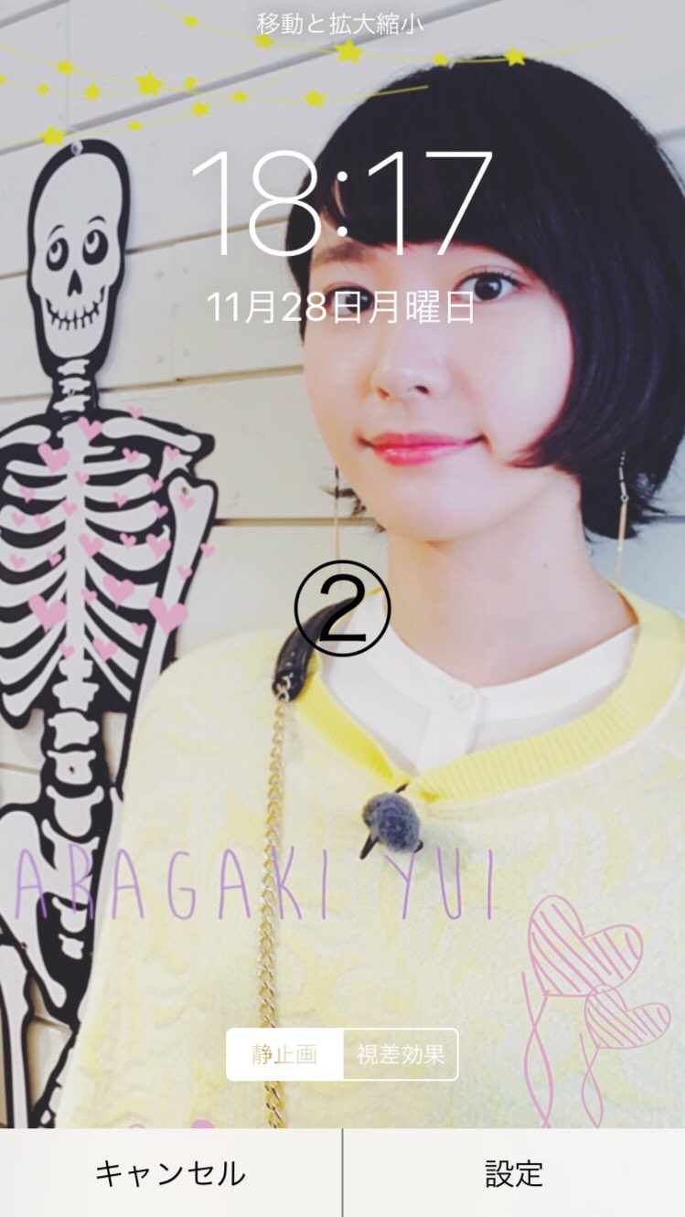 新垣結衣ちゃん 可愛すぎ 壁紙作りましたー 気になった方はrt フォロー Dmから番号をお願いします 何枚でも構いません 新垣結衣 ガッキー 逃げ恥 T Co Ufupclkj6u Twitter