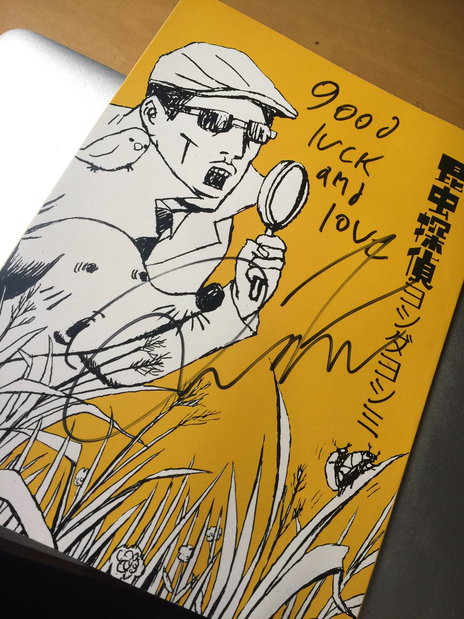 佐藤佐吉 Sakichi Sato 台本の整理してたら 昆虫探偵ヨシダヨシミ の撮影前タランティーノに会った時メッセージ書いてもらった台本登場 彼が本当に引退する前にもう一度何か一緒にやれたらなぁ 佐藤佐吉 Sakichi Sato 台本の整理してたら 昆虫探偵ヨシダヨシミ の撮影前タランティーノに会った時メッセージ書いてもらった台本登場 彼が本当に引退する前にもう一度何か一緒にやれたらなぁ